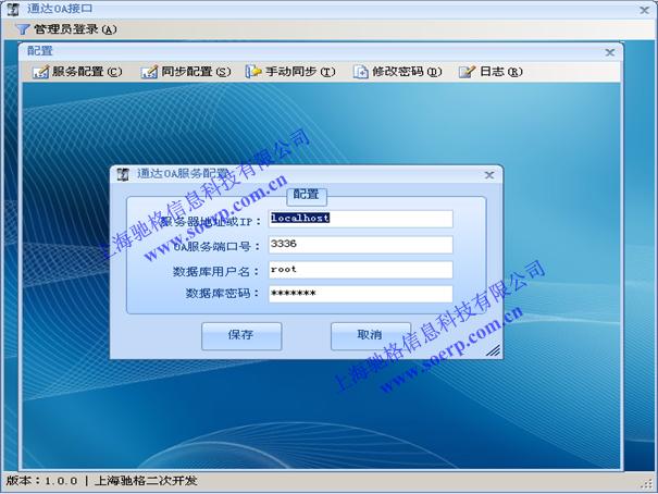用友NC系统,固定资产-原值增加,做完后审核不